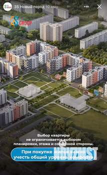 2-к квартира, вторичка, 68м2, 4/9 этаж