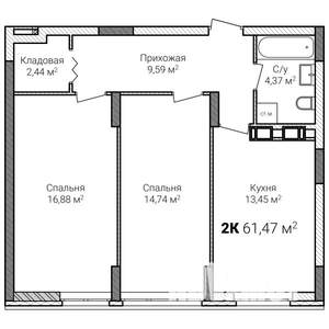 2-к квартира, строящийся дом, 61м2, 13/15 этаж