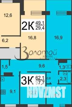 3-к квартира, вторичка, 62м2, 1/9 этаж