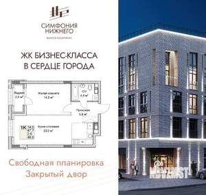 1-к квартира, вторичка, 49м2, 3/9 этаж