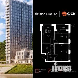 2-к квартира, вторичка, 62м2, 10/16 этаж