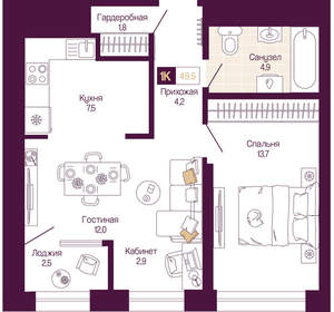 1-к квартира, вторичка, 48м2, 13/25 этаж