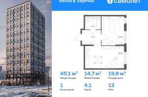1-к квартира, вторичка, 42м2, 2/21 этаж