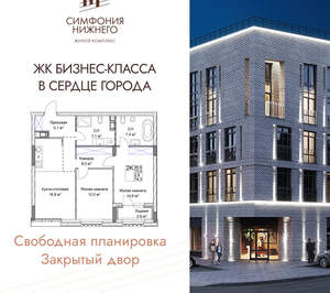 2-к квартира, вторичка, 74м2, 5/9 этаж