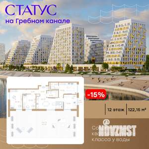 4-к квартира, вторичка, 122м2, 12/13 этаж