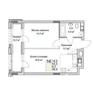 Студия квартира, вторичка, 46м2, 5/9 этаж
