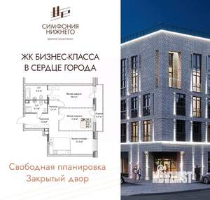 2-к квартира, вторичка, 84м2, 3/9 этаж