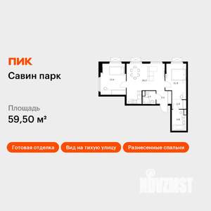 2-к квартира, вторичка, 60м2, 14/25 этаж