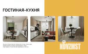 Студия квартира, вторичка, 20м2, 3/20 этаж