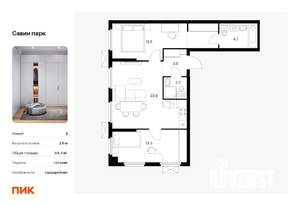2-к квартира, вторичка, 64м2, 12/15 этаж