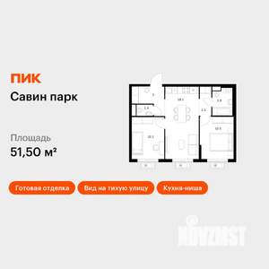 2-к квартира, вторичка, 52м2, 14/17 этаж