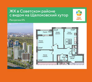 3-к квартира, вторичка, 87м2, 2/25 этаж