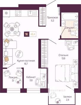1-к квартира, вторичка, 45м2, 4/12 этаж