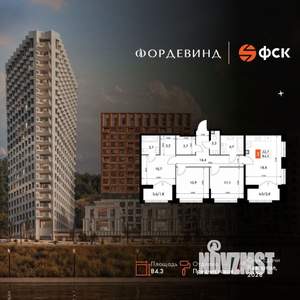 3-к квартира, вторичка, 84м2, 8/20 этаж