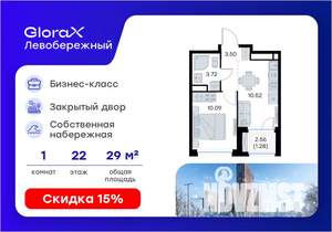 1-к квартира, вторичка, 29м2, 22/30 этаж