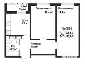 2-к квартира, строящийся дом, 54м2, 17/17 этаж