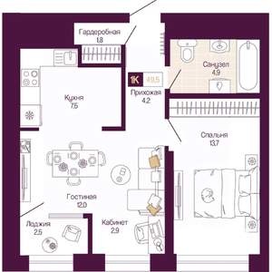 1-к квартира, вторичка, 48м2, 13/25 этаж