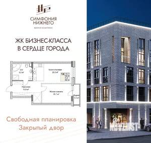 1-к квартира, вторичка, 60м2, 2/9 этаж