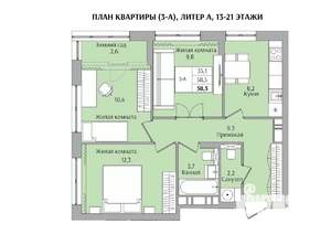 3-к квартира, вторичка, 59м2, 16/21 этаж