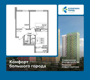 2-к квартира, вторичка, 58м2, 22/25 этаж