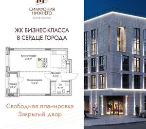 1-к квартира, вторичка, 49м2, 2/9 этаж