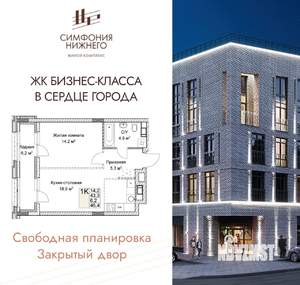 1-к квартира, вторичка, 46м2, 5/9 этаж