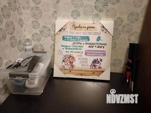 Студия квартира, вторичка, 20м2, 10/12 этаж