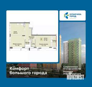 2-к квартира, вторичка, 61м2, 5/10 этаж