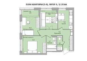 3-к квартира, вторичка, 59м2, 12/21 этаж