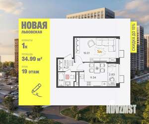 1-к квартира, вторичка, 35м2, 19/21 этаж