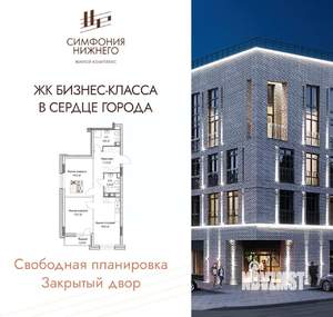 2-к квартира, вторичка, 67м2, 7/9 этаж