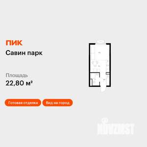 Студия квартира, вторичка, 23м2, 25/25 этаж