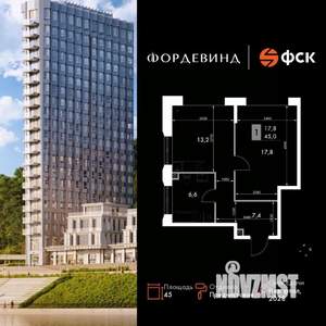 1-к квартира, вторичка, 45м2, 8/16 этаж