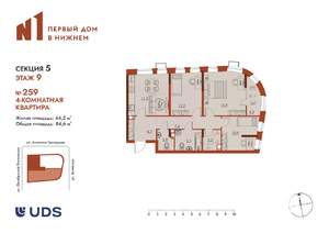4-к квартира, вторичка, 85м2, 9/25 этаж