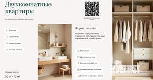 2-к квартира, вторичка, 59м2, 11/18 этаж