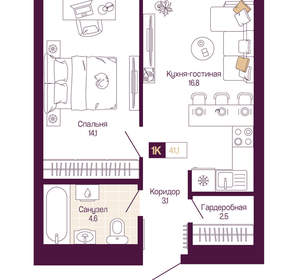 1-к квартира, вторичка, 41м2, 13/25 этаж