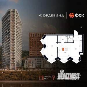2-к квартира, вторичка, 59м2, 16/20 этаж