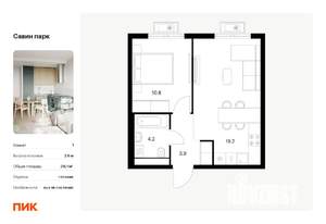 1-к квартира, вторичка, 38м2, 14/17 этаж