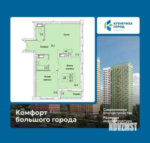 2-к квартира, вторичка, 58м2, 13/25 этаж