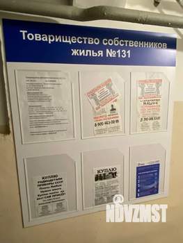 Фото квартиры на продажу (5)