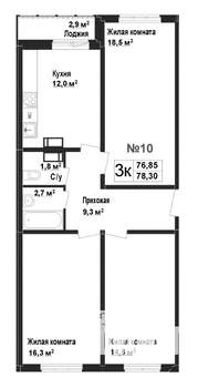 3-к квартира, строящийся дом, 76м2, 1/17 этаж
