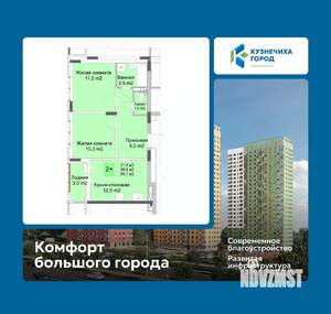 2-к квартира, вторичка, 50м2, 10/10 этаж
