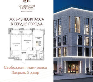 2-к квартира, вторичка, 73м2, 5/9 этаж