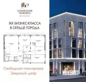 4-к квартира, вторичка, 210м2, 2/9 этаж