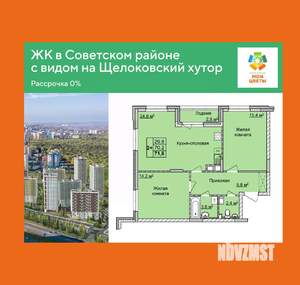 2-к квартира, вторичка, 72м2, 5/17 этаж