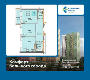 2-к квартира, вторичка, 56м2, 3/25 этаж