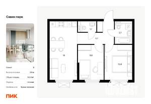 2-к квартира, вторичка, 51м2, 4/15 этаж