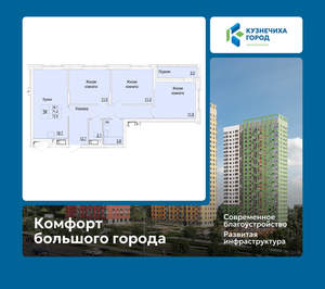 3-к квартира, вторичка, 73м2, 13/25 этаж
