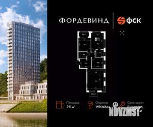 4-к квартира, вторичка, 95м2, 2/10 этаж