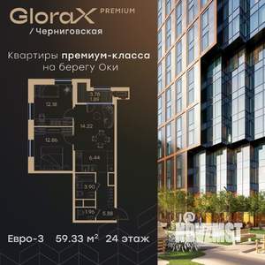 2-к квартира, вторичка, 59м2, 24/32 этаж